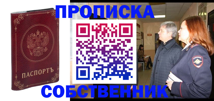 регистрация для дет. сада в Покачах